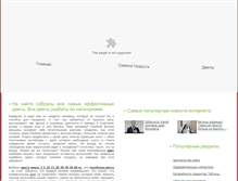 Tablet Screenshot of lishnemuvesu.ru